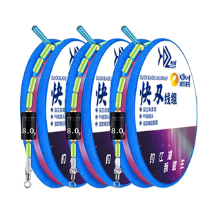 快刃主线组成品绑好线组套装全套黑坑野钓台超强拉力进口鱼线主线