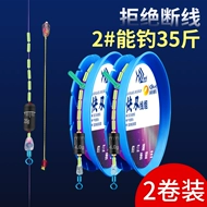 cước câu cá ryoko Dây câu lụa thô nhập khẩu sản phẩm dòng chính dòng cao cấp nhóm dòng chính dây buộc tay bộ dây chính hoàn chỉnh câu cá bằng dây dù cước câu cá dmv