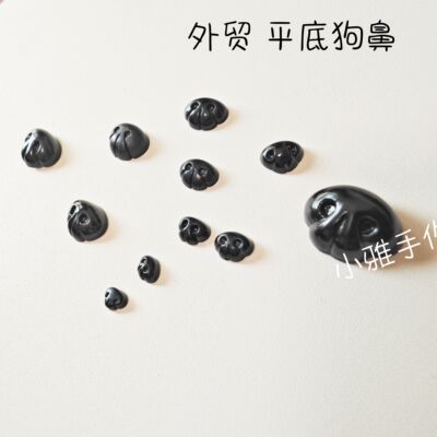 外贸NOSE高档玩偶动物手工配件泰迪diy环保仿真狗鼻麻鼻子平底鼻