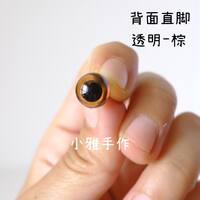 Straight-leg export handcrafted accessories, colorful crystal eye wool felt, poke hook, DIY 4.5/6/7.5/9mm thumbnail 4