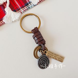 手工编织钥匙扣配件 复古百搭型皮绳钥匙扣半成品DIY吊饰毒蘑菇用