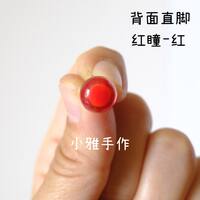Straight-leg export handcrafted accessories, colorful crystal eye wool felt, poke hook, DIY 4.5/6/7.5/9mm thumbnail 8