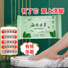 Pet салфетки