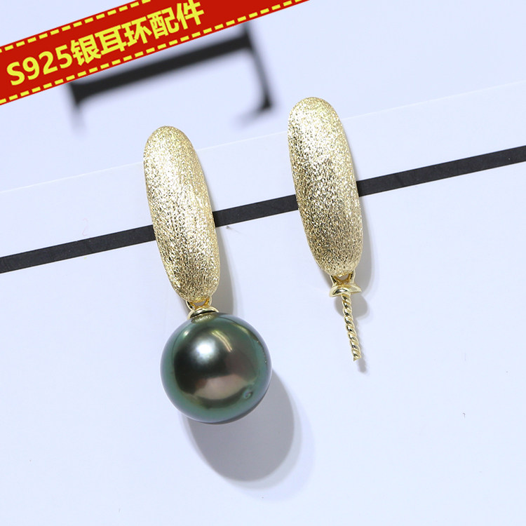 DIY饰品配件 S925纯银珍珠耳环空托 简约大气耳坠半成品耳饰配件,饰品/流行首饰/时尚饰品新,耳环,淘宝优惠券,粉丝福利购,淘宝优惠卷