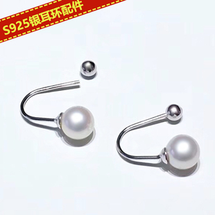 DIY配件U形耳环S925纯银珍珠耳钉空托创意个性耳饰半成品手工配饰