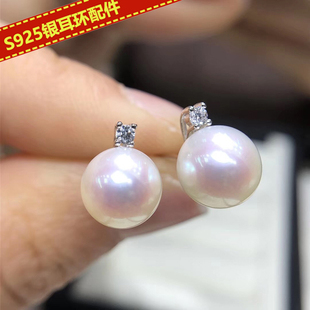 DIY配件 潮流  S925纯银王妃珍珠耳钉空托 半成品耳环耳坠耳饰