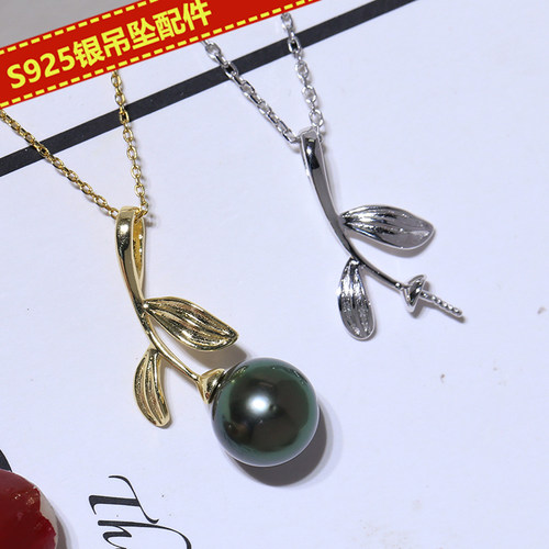 纯银珍珠简约适合8-12diy配件