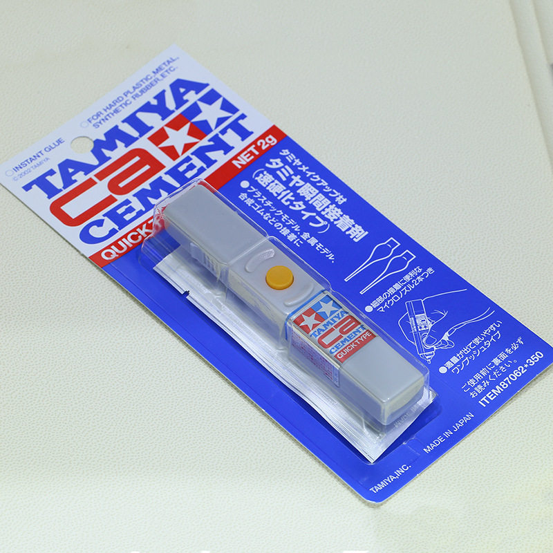 DIY手工材料 珍珠饰品制作快干胶水瞬间接着剂 田宫 珠宝专用胶