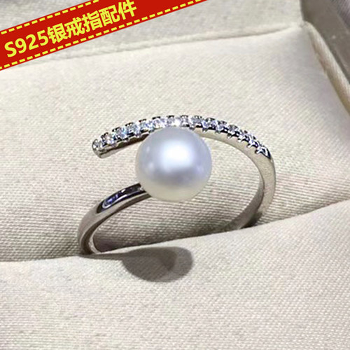 diy配件简约优雅指环戒指空托