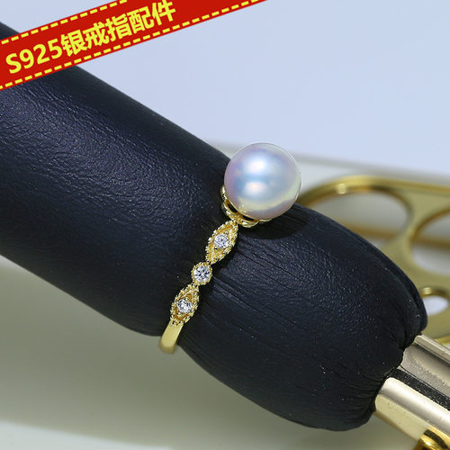 DIY饰品配件戒指空托简约百搭