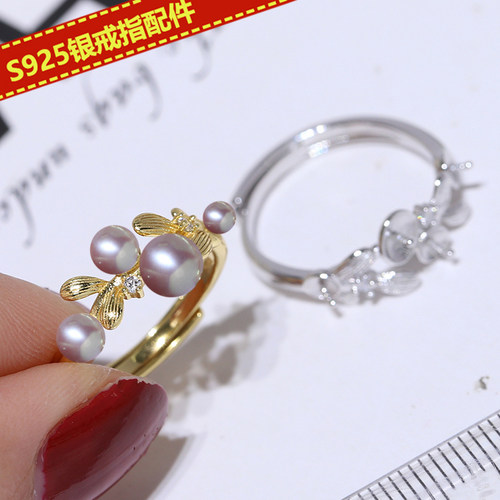 DIY珍珠戒指优雅半成品适合4-5