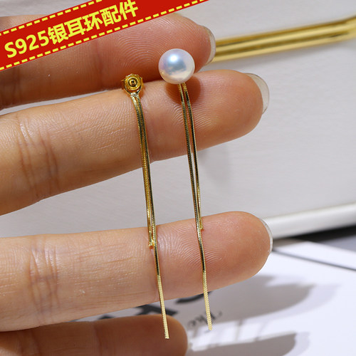 DIY时尚气质半成品女珍珠耳环