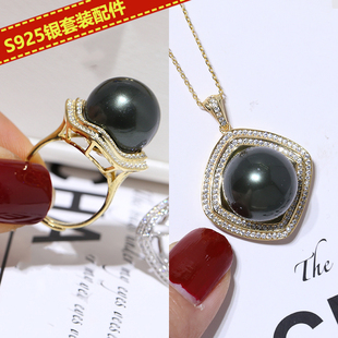 DIY配件 适合圆珠大珠S925纯银珍珠戒指/吊坠空托指环托配14-16mm