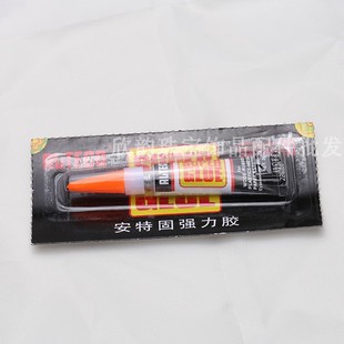 DIY粘珍珠胶水 安固特快胶 速干胶家用