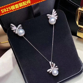 S925纯银珍珠套装 空托 珍珠耳环吊坠托 DIY配件 时尚 两件套配饰