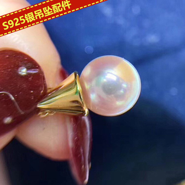 锥子珍珠空托含链可调节diy配件