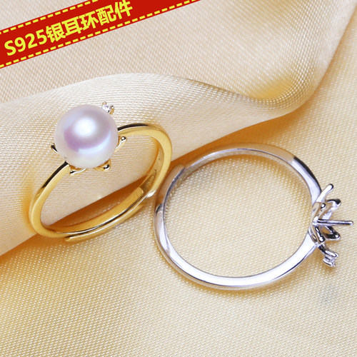 diy纯银珍珠手工半成品戒指空托