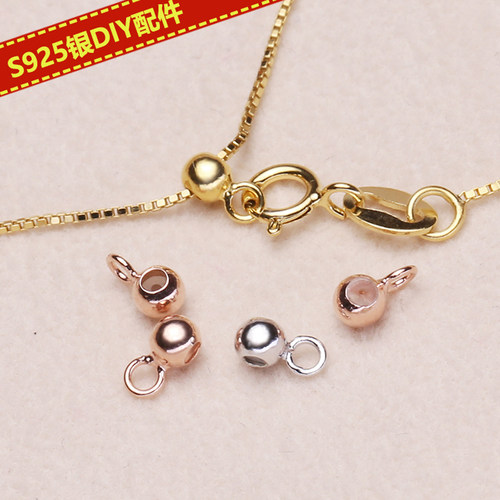 DIY定位隔珠珠925纯银硅胶调节球路路通项链手链调节珠带针链配件