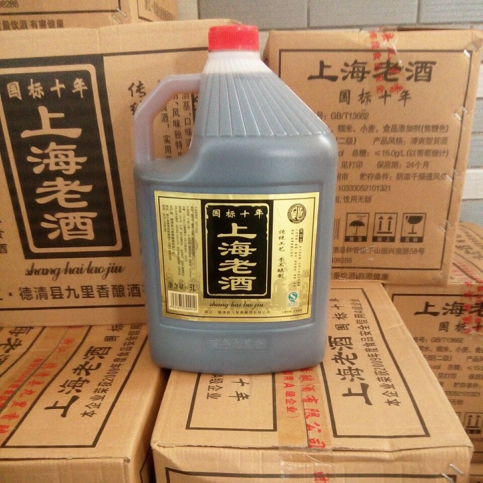 上海老酒昊越国标十年清爽型黄酒 5Lx4桶装江浙沪皖包邮-封面