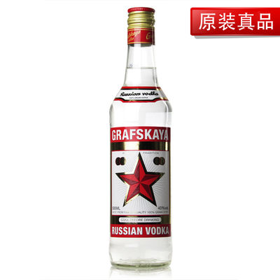 格拉夫红牌伏特加 拉脱维亚原装进口Grafskaya500ml 40% 洋酒