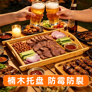 托盘竹木质长方形餐盘蘸酱菜盘烧烤下酒菜油纸垫商用家用双耳盘子