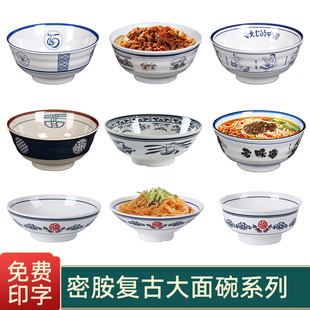 老式仿瓷河南烩面碗中式复古老味道牛肉面拉面兰州拉面羊肉泡馍碗