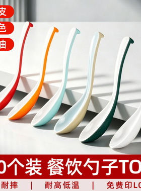 100个北欧双色A8密胺长柄勺子商用麻辣烫拉面勺饭店防摔仿瓷汤勺