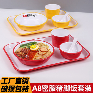 密胺餐具闽南特色猪脚饭套餐仿瓷汤盅盖浇饭碗米饭碗密胺深盘商用