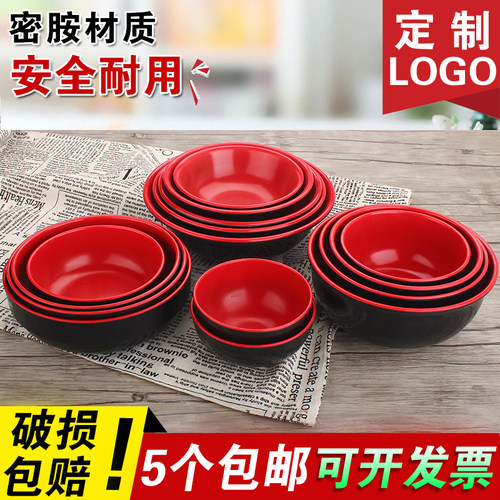 仿瓷米线日式风饭店黑红馄饨碗