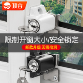 顶谷塑钢不锈钢铝合金窗户锁防盗锁推拉门安全防护锁平开移门窗锁