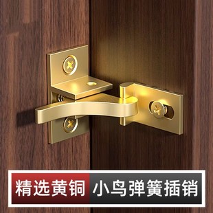 顶谷小鸟黄铜搭扣安全锁复古门窗搭扣自动门扣室内外通用防盗扣