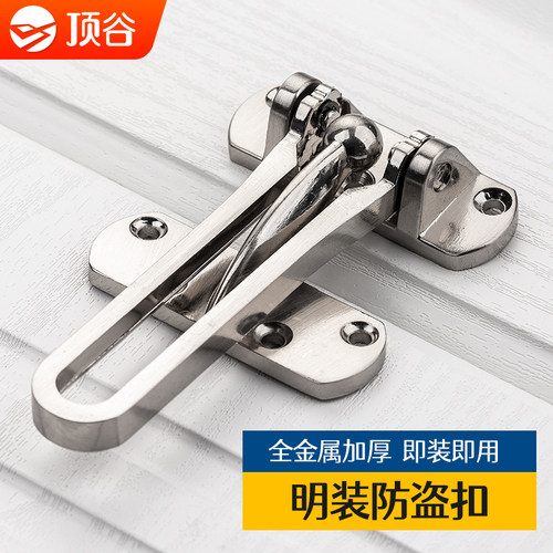 U型防盗扣搭扣门锁扣顶谷