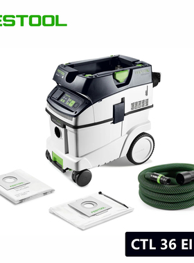 FESTOOL费斯托CTL36 EI AC自动抖尘蓝牙集尘器木工汽车无尘吸尘器