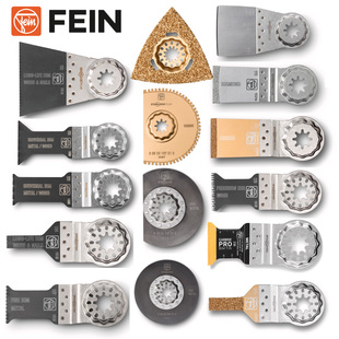 fein泛音万用宝锯片金属木工多功能机配件切割神器开糟通用超薄