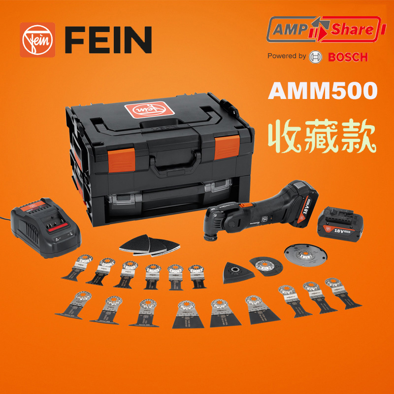 泛音万用宝木工开槽修边切割神器