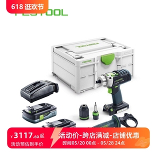 4冲击钻家用电锤锂电工具电动螺丝手电钻电镐 FESTOOL费斯托TPC18