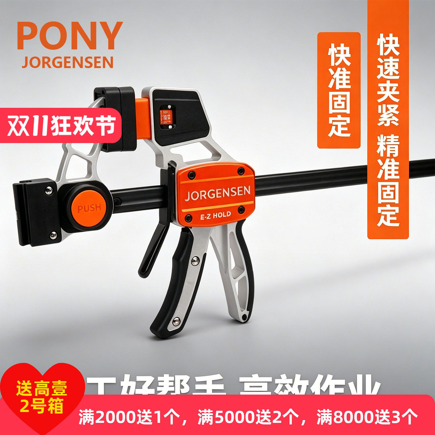 美国PONY小马快速夹具木工固定夹高效夹紧器多功能压紧神器耐用