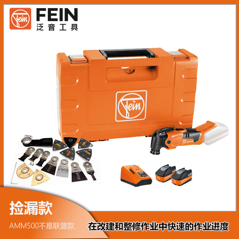 fein�������ñ�AMM500�๦�ܵ�����״�ĥ�����и����ز�ʿͨ�� 1943.3Ԫ