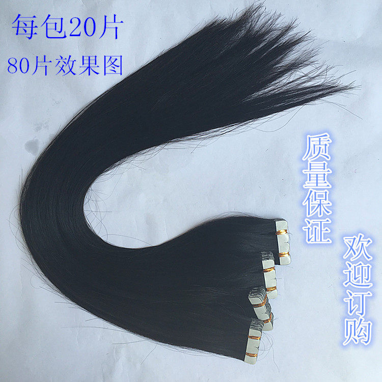 Extension cheveux - Ref 218492 Image 4