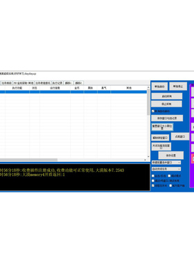 传奇4 MIR4国际服脚本辅助挖矿练升级多开版月卡包更新-无忧