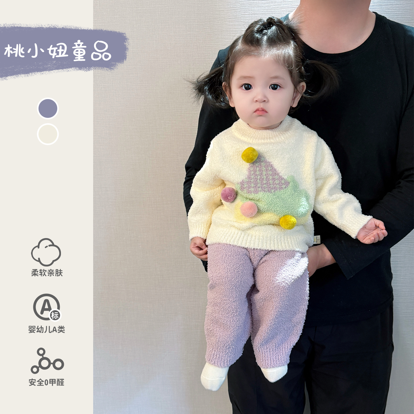 女宝宝多巴胺穿搭套装秋冬超萌可爱婴幼儿衣服冬装上衣裤子两件套