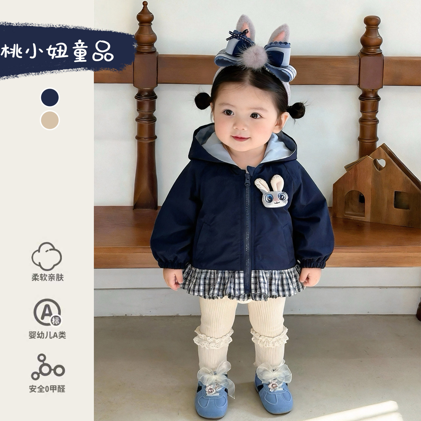 女宝宝早春套装韩版卡通兔子连帽外套打底裤2026新款洋气时髦分体,童装/婴儿装/亲子装,套装,淘宝优惠券,粉丝福利购,淘宝优惠卷