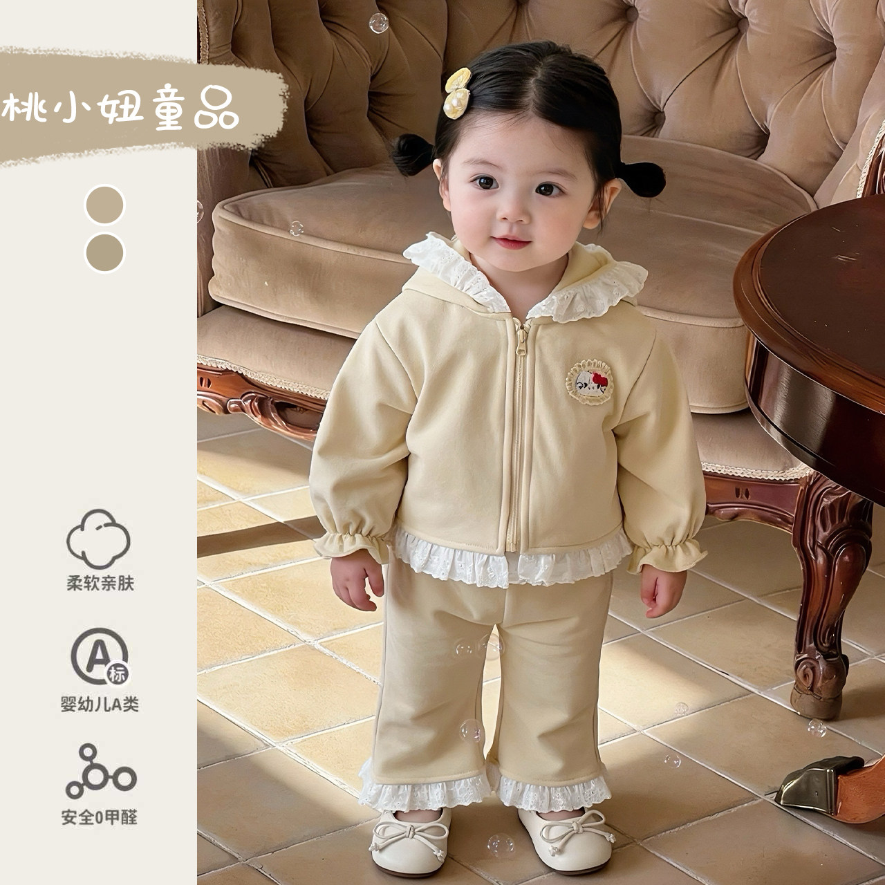 宝宝衣服春装分体套装洋气连帽卫衣外套裤子早春公主风时髦两件套