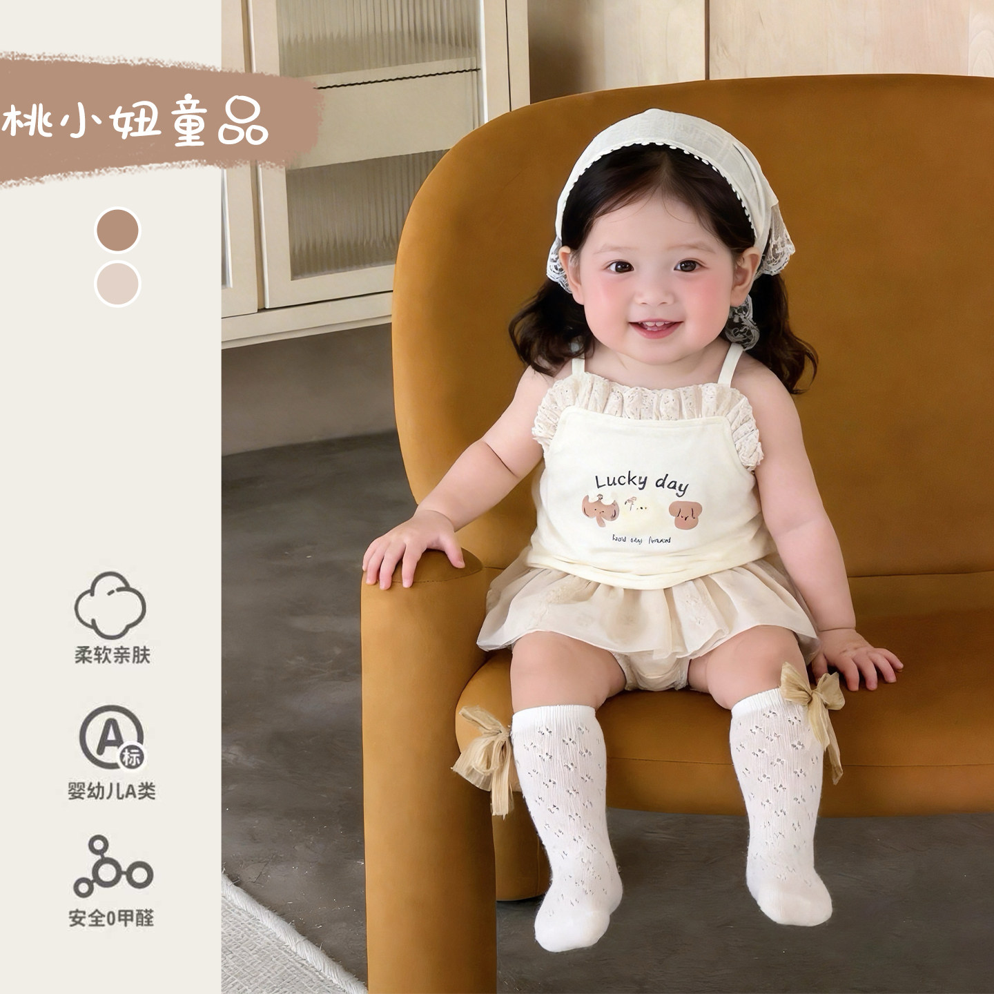女宝宝套装夏天婴幼儿吊带背心包屁裙洋气时髦上衣裤子分体两件套