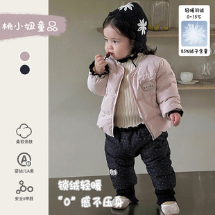 女宝宝冬装羽绒服一岁公主风轻薄白鸭绒超萌保暖洋气连帽外套冬季