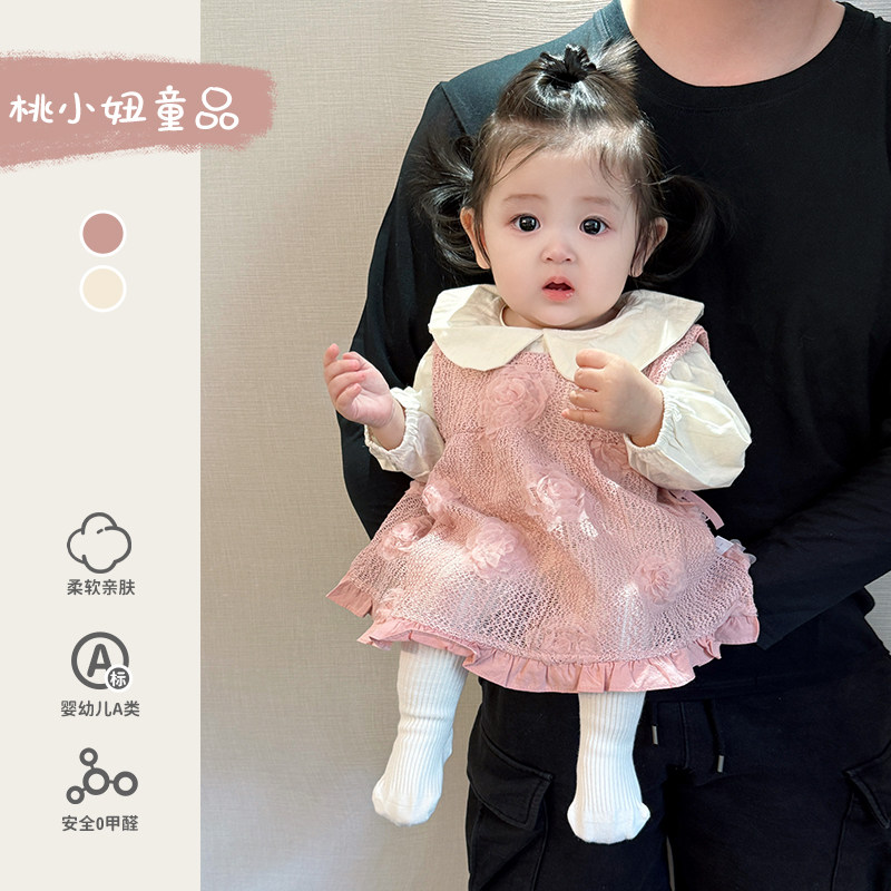 满月宝宝衣服婴儿粉色翻领花朵背心裙女宝长袖包屁哈衣公主裙套装,童装/婴儿装/亲子装,连身衣/爬服/哈衣,淘宝优惠券,粉丝福利购,淘宝优惠卷