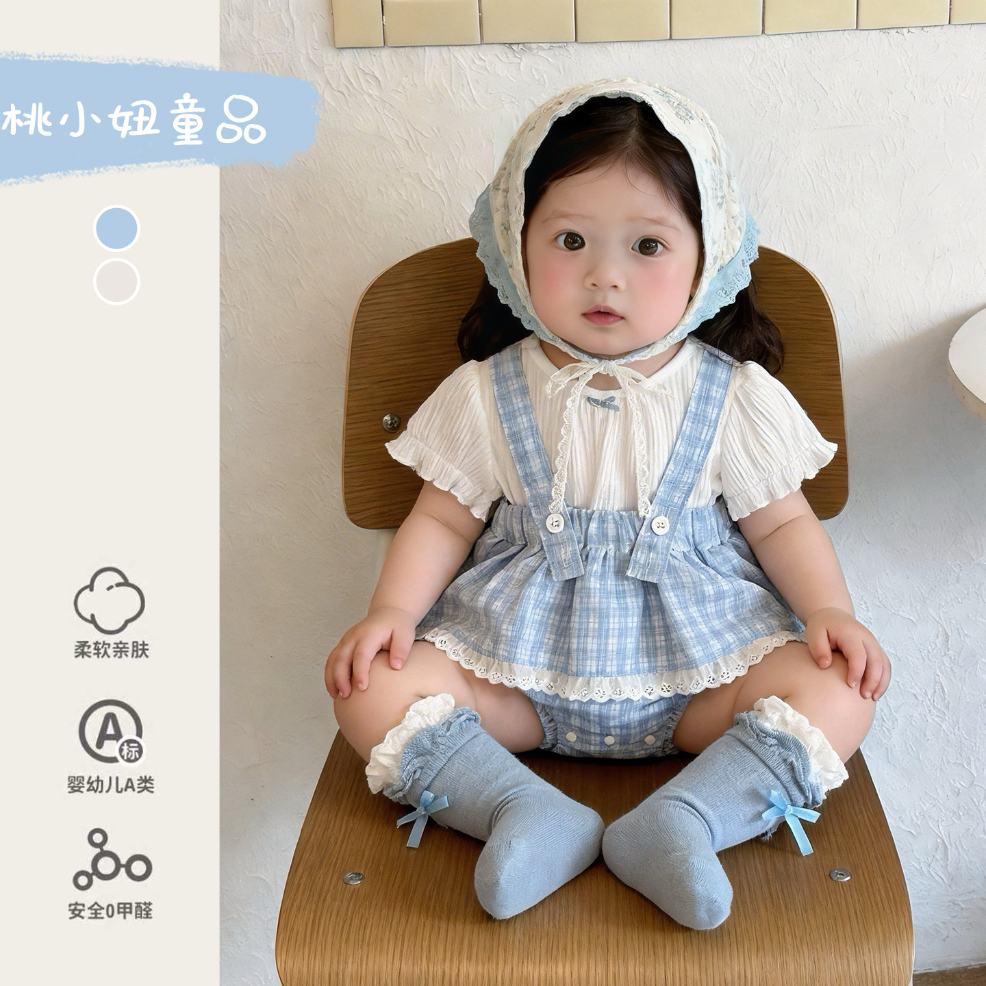 夏季婴儿衣服格子背带裤套装韩系甜美女宝宝包屁裙短袖上衣两件套
