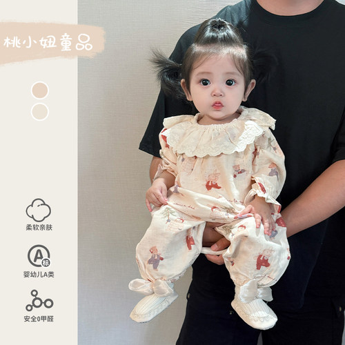 女宝早秋套装洋气休闲居家睡衣两件套小月龄宝宝秋款空调服周岁服