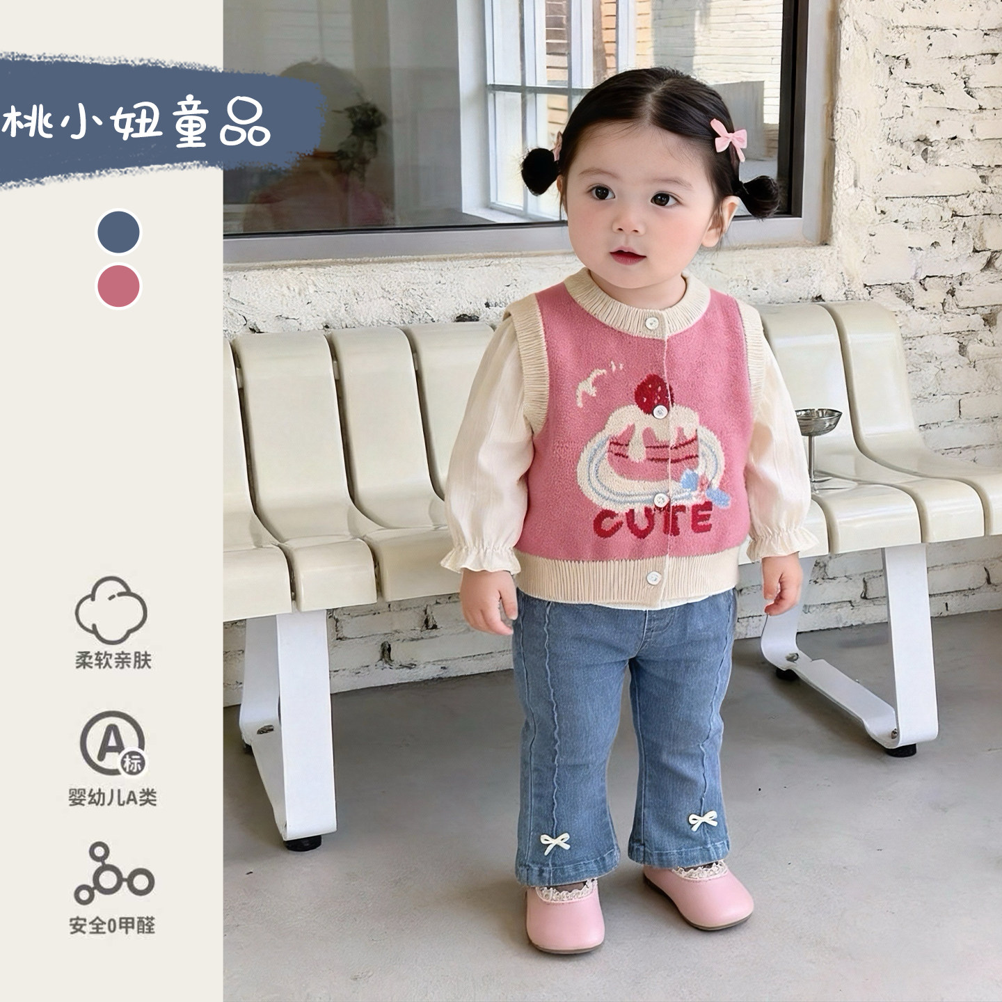 女宝宝初春套装拼色针织马甲婴幼儿洋气时髦打底衫裤子春季外出服,童装/婴儿装/亲子装,套装,淘宝优惠券,粉丝福利购,淘宝优惠卷