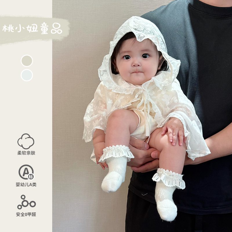 婴儿防晒斗篷夏季薄款女宝宝披风外出披肩婴幼儿夏款连帽外套百天